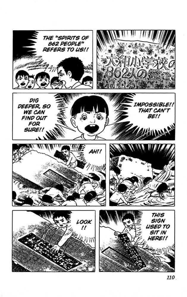 Page 12 Chapter 7 The Drifting Classroom
