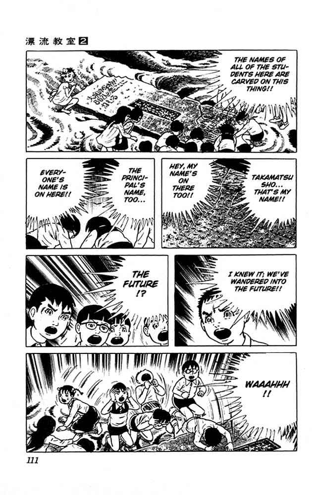 Page 13 Chapter 7 The Drifting Classroom