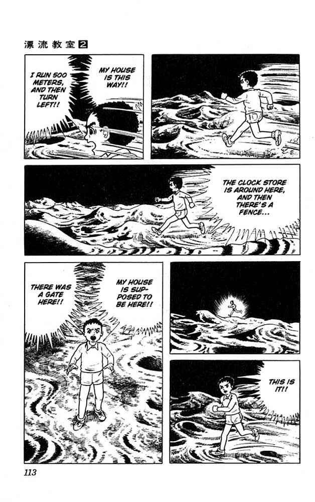 Page 15 Chapter 7 The Drifting Classroom