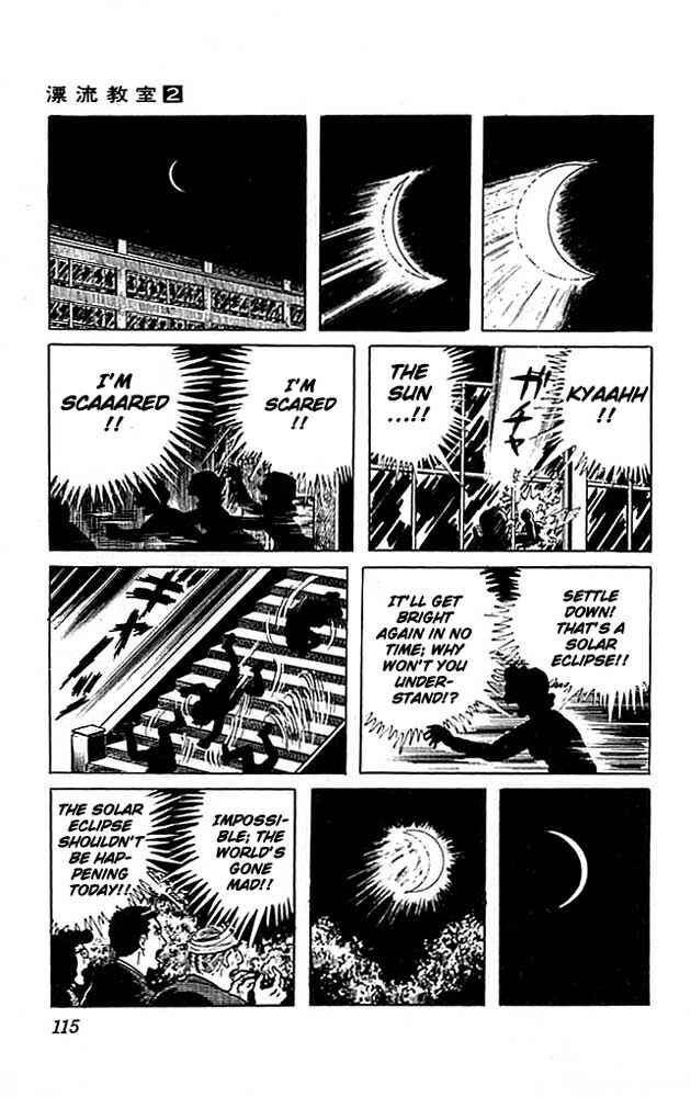 Page 17 Chapter 7 The Drifting Classroom