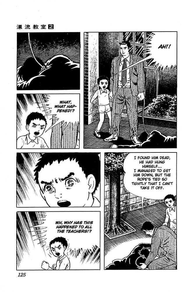 Page 27 Chapter 7 The Drifting Classroom