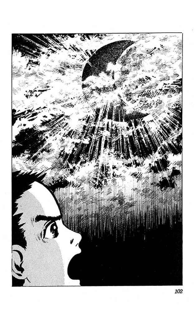 Page 4 Chapter 7 The Drifting Classroom