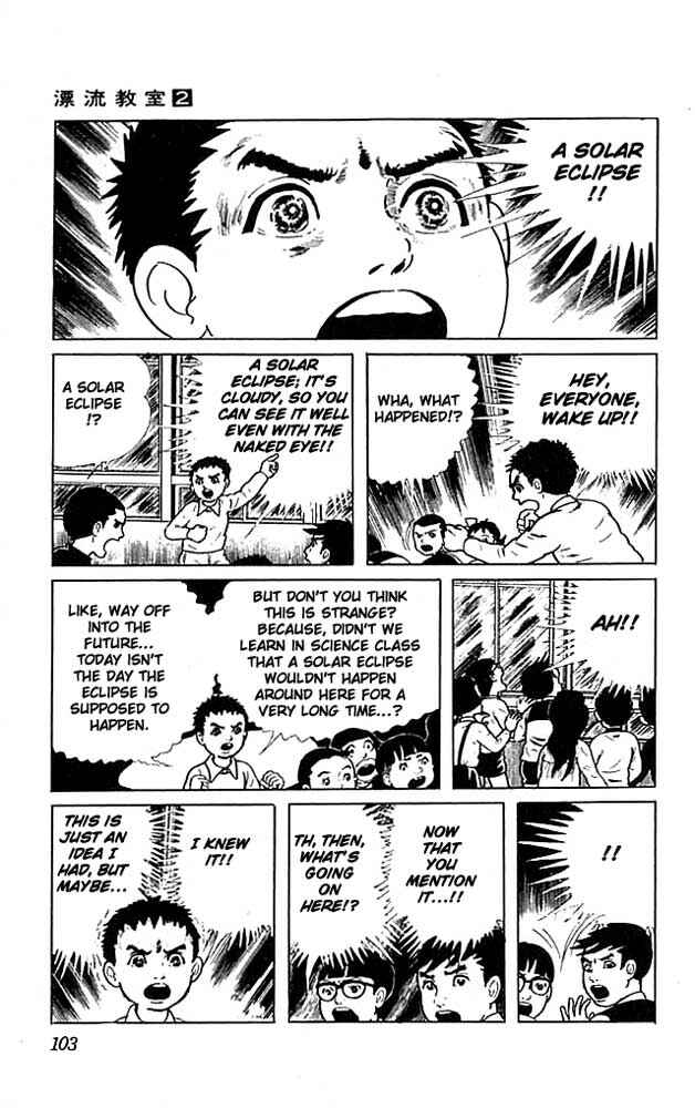 Page 5 Chapter 7 The Drifting Classroom