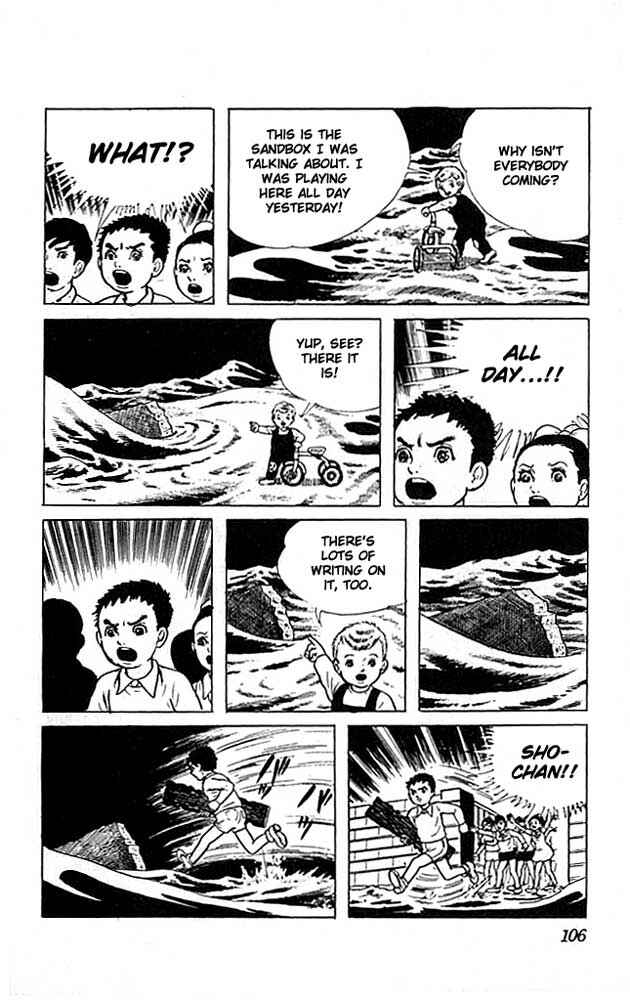 Page 8 Chapter 7 The Drifting Classroom
