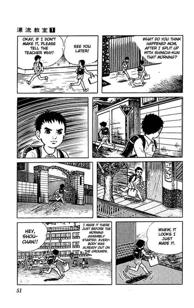 Page 10 Chapter 2 The Drifting Classroom