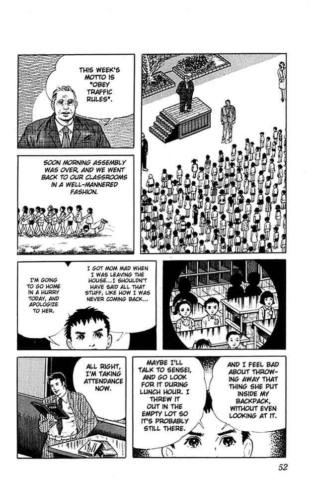 Page 11 Chapter 2 The Drifting Classroom