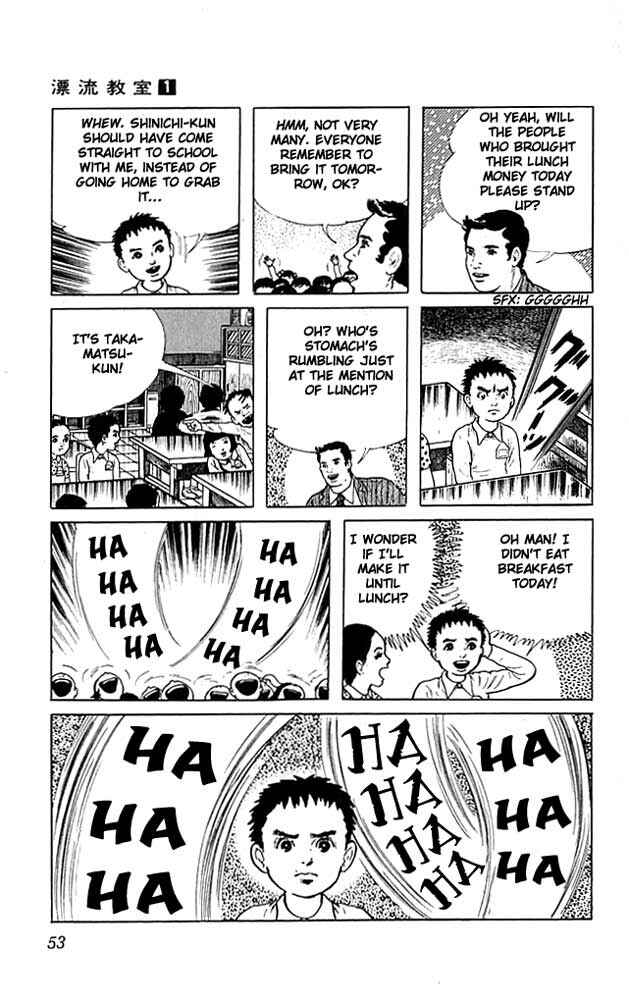 Page 12 Chapter 2 The Drifting Classroom