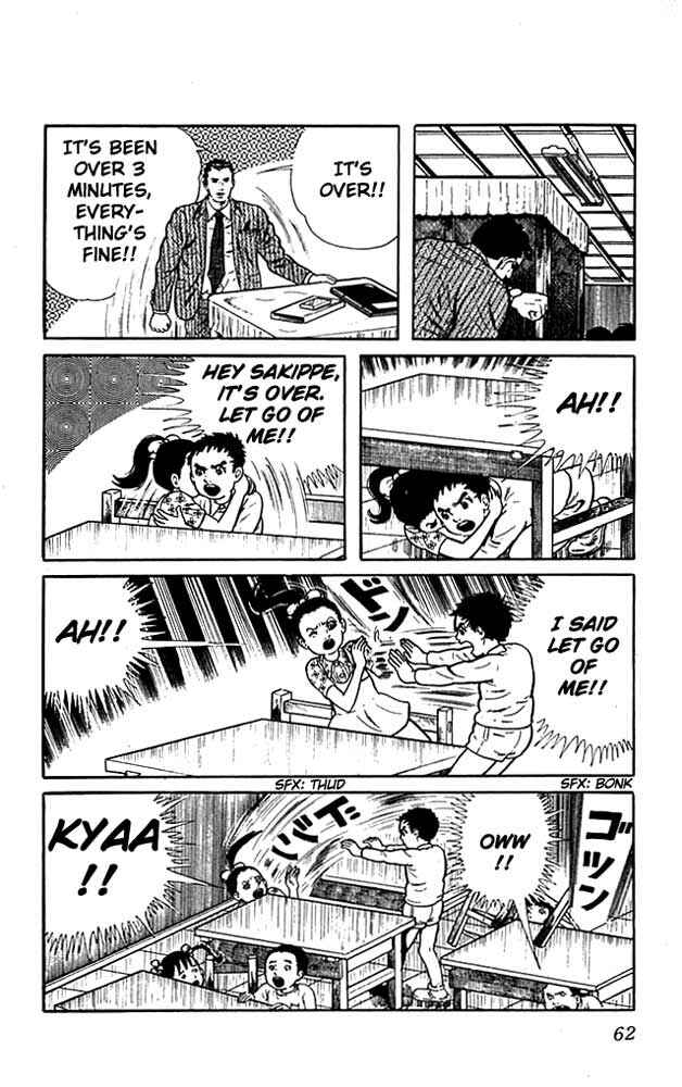 Page 21 Chapter 2 The Drifting Classroom