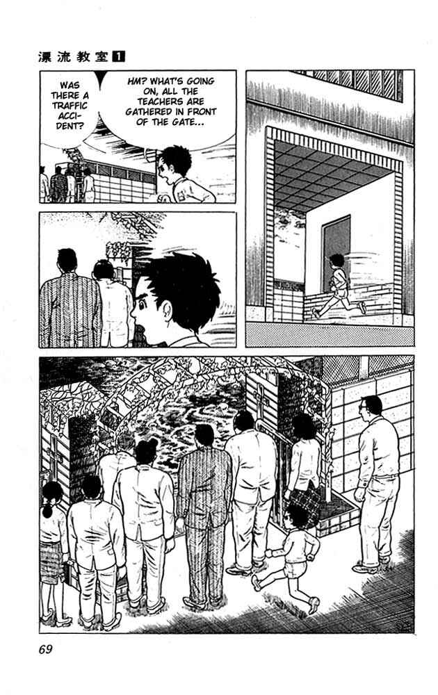 Page 28 Chapter 2 The Drifting Classroom
