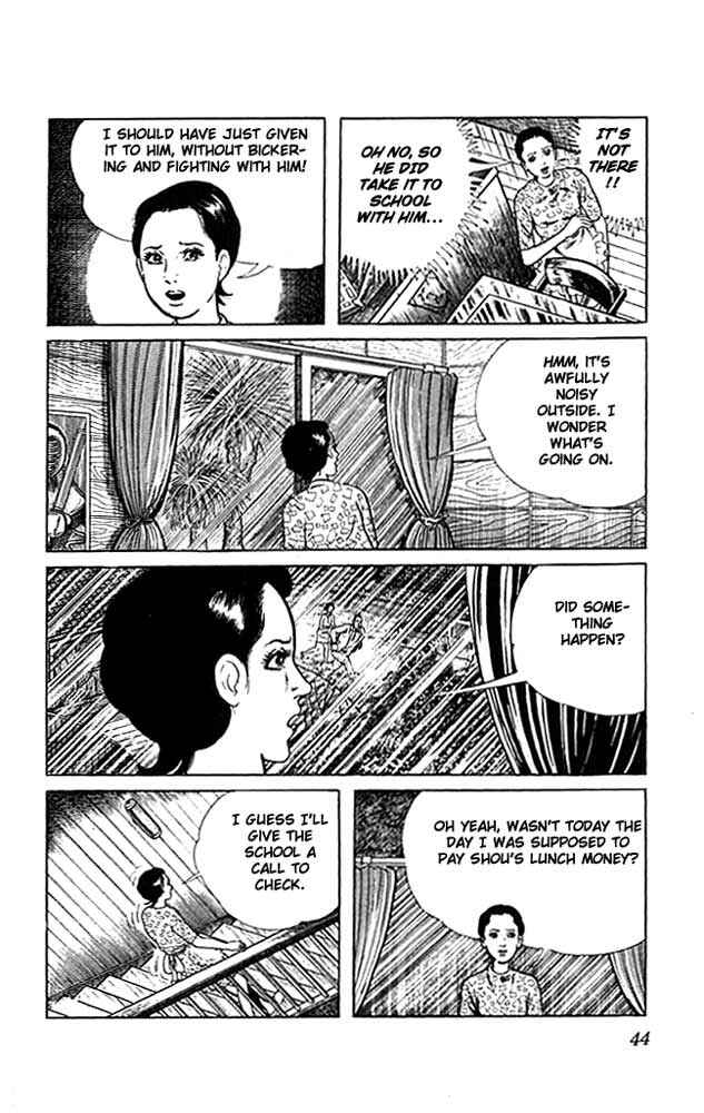 Page 3 Chapter 2 The Drifting Classroom
