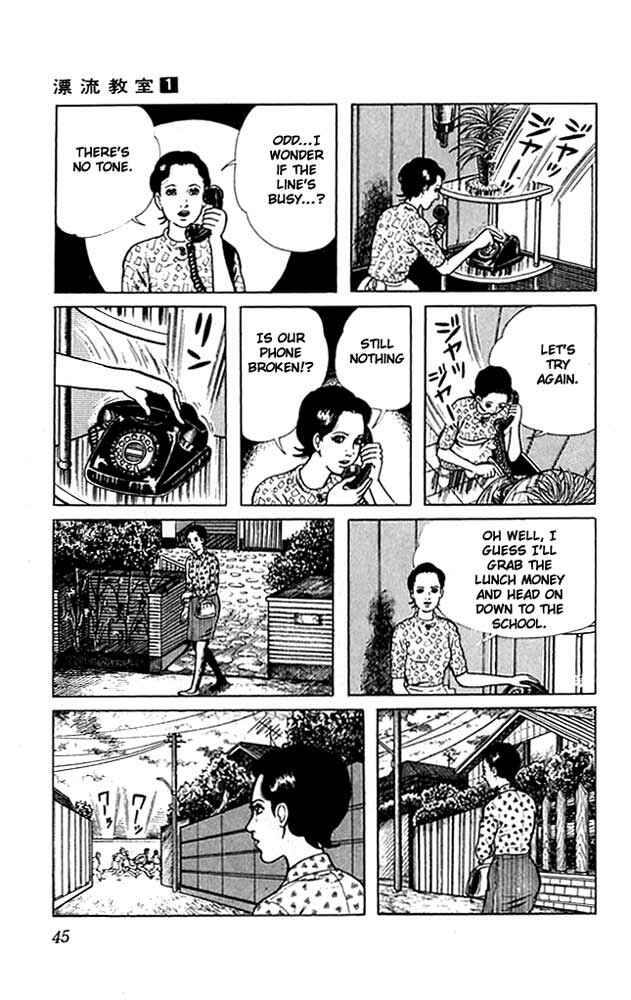 Page 4 Chapter 2 The Drifting Classroom