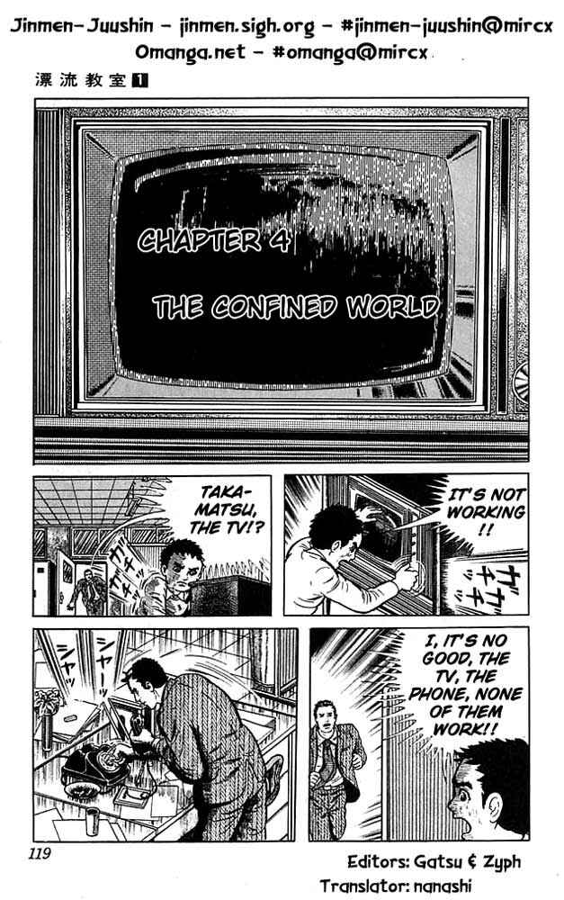 Page 1 Chapter 4 The Drifting Classroom