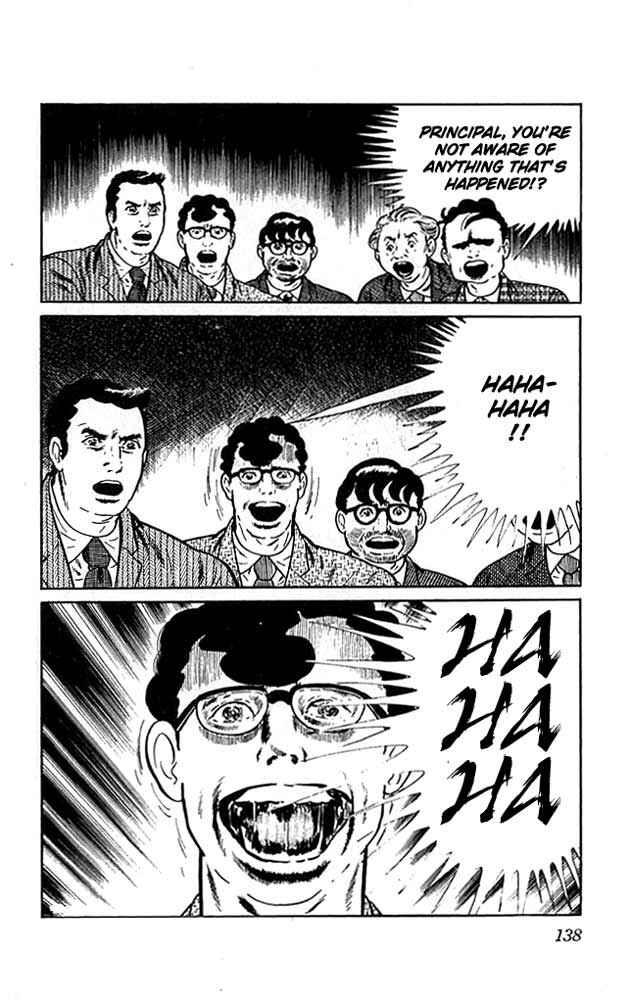Page 17 Chapter 4 The Drifting Classroom