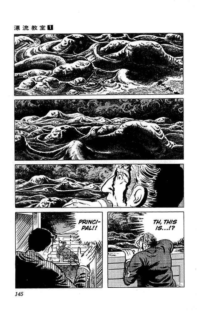 Page 24 Chapter 4 The Drifting Classroom