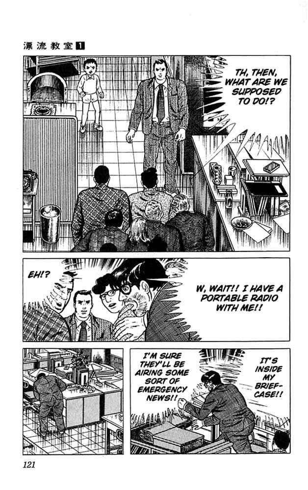Page 3 Chapter 4 The Drifting Classroom