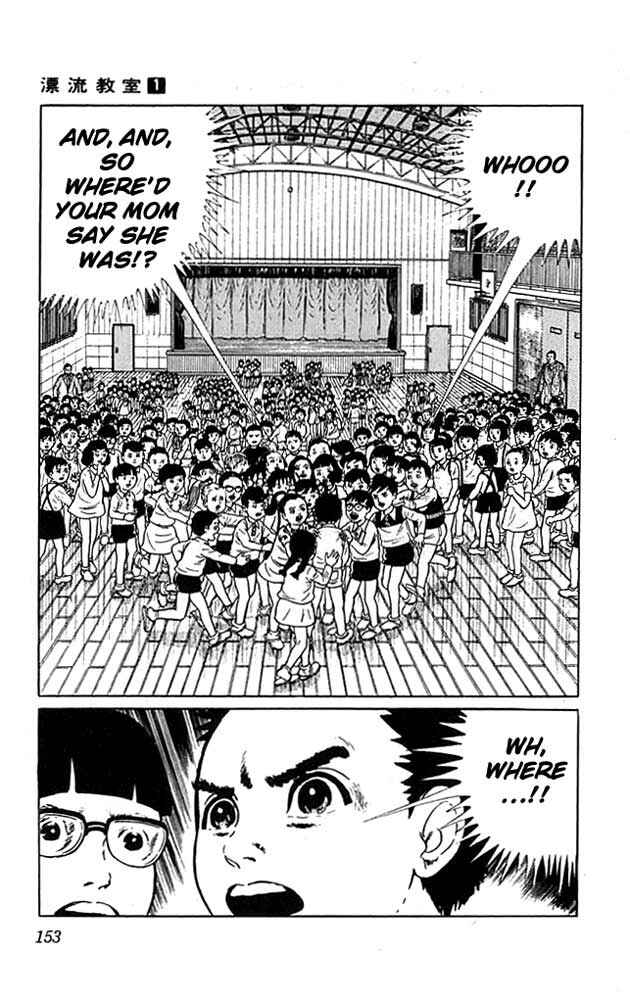 Page 32 Chapter 4 The Drifting Classroom