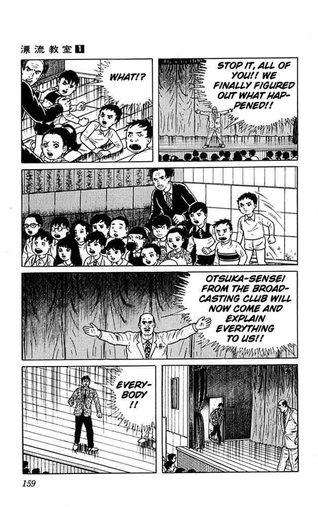 Page 38 Chapter 4 The Drifting Classroom