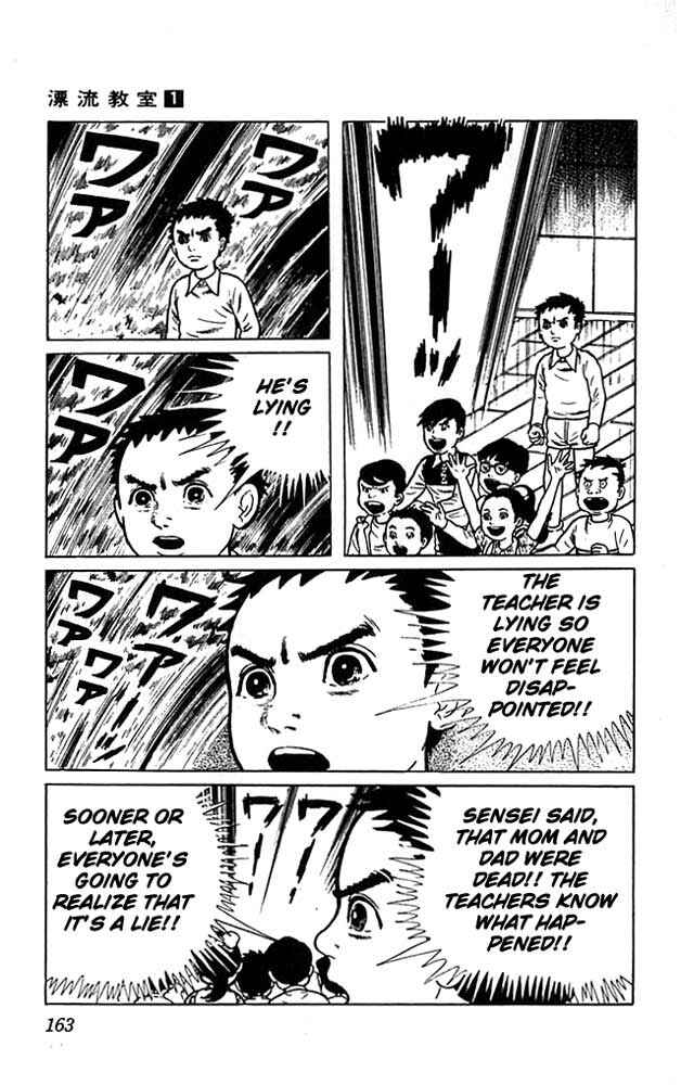 Page 42 Chapter 4 The Drifting Classroom
