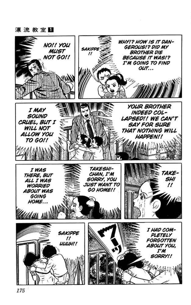 Page 53 Chapter 4 The Drifting Classroom