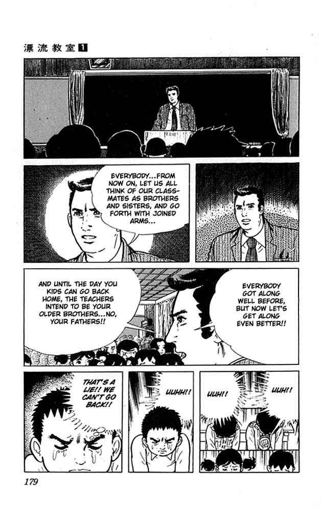 Page 57 Chapter 4 The Drifting Classroom