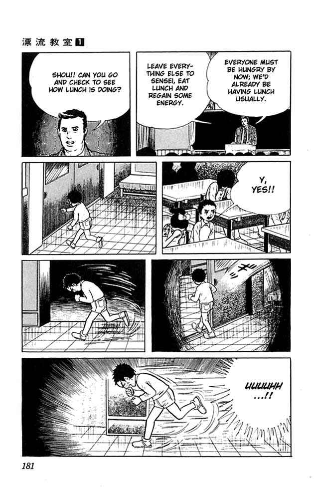 Page 59 Chapter 4 The Drifting Classroom
