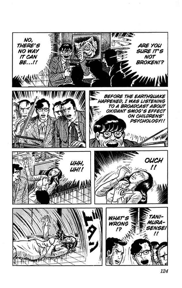 Page 6 Chapter 4 The Drifting Classroom