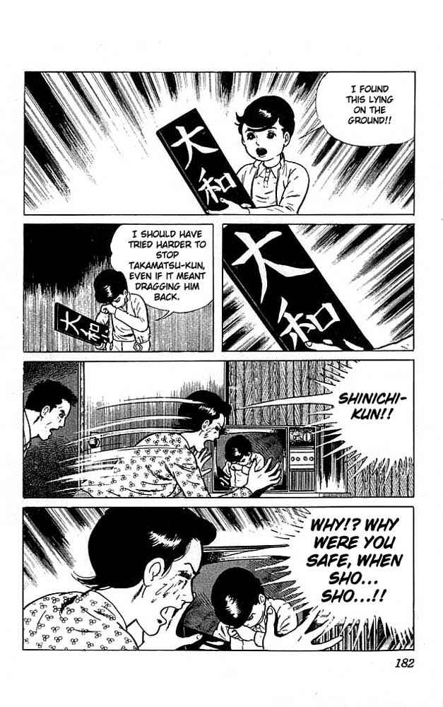 Page 12 Chapter 9 The Drifting Classroom