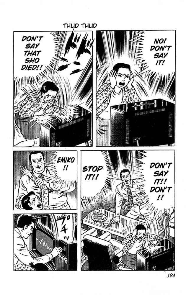 Page 14 Chapter 9 The Drifting Classroom