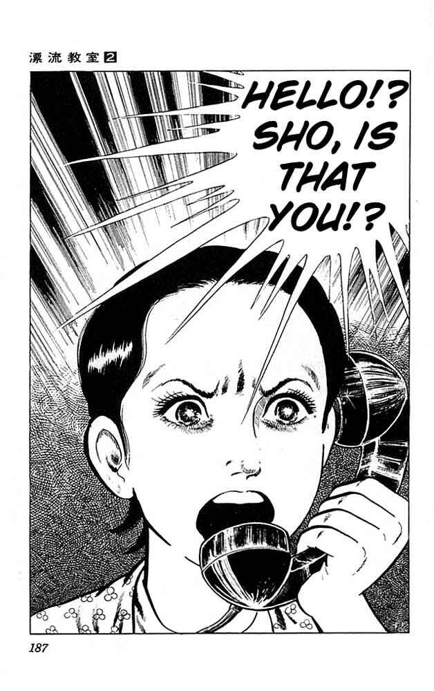 Page 17 Chapter 9 The Drifting Classroom