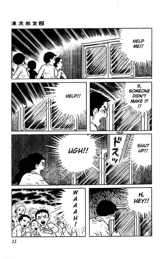 Page 11 Chapter 5 The Drifting Classroom