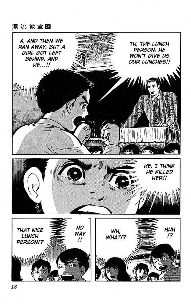 Page 13 Chapter 5 The Drifting Classroom