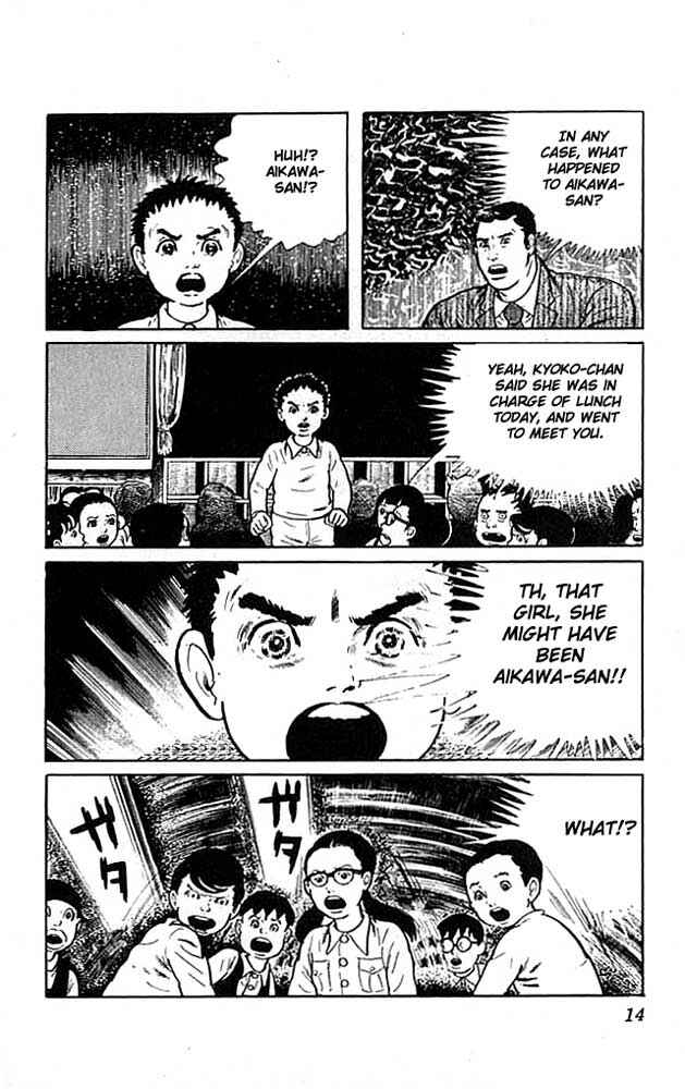 Page 14 Chapter 5 The Drifting Classroom