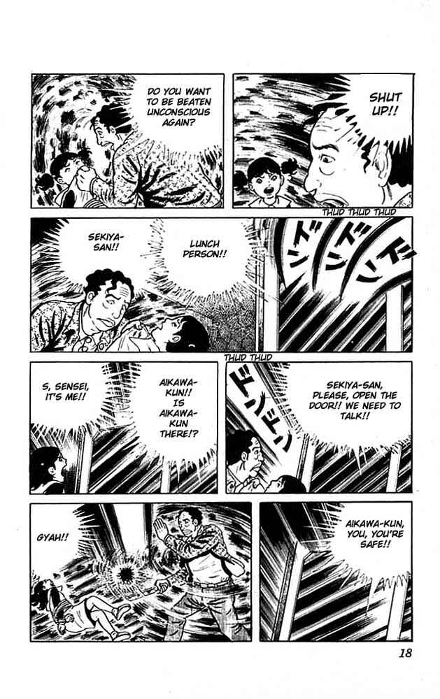 Page 18 Chapter 5 The Drifting Classroom