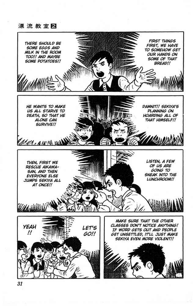 Page 30 Chapter 5 The Drifting Classroom