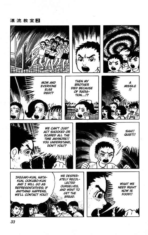 Page 32 Chapter 5 The Drifting Classroom