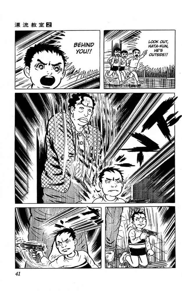 Page 40 Chapter 5 The Drifting Classroom