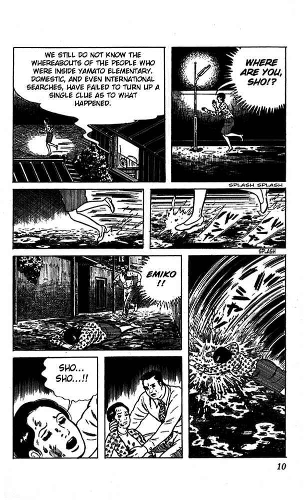 Page 10 Chapter 10 The Drifting Classroom