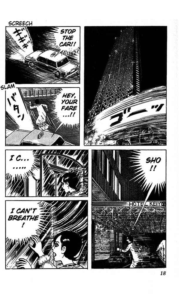 Page 18 Chapter 10 The Drifting Classroom