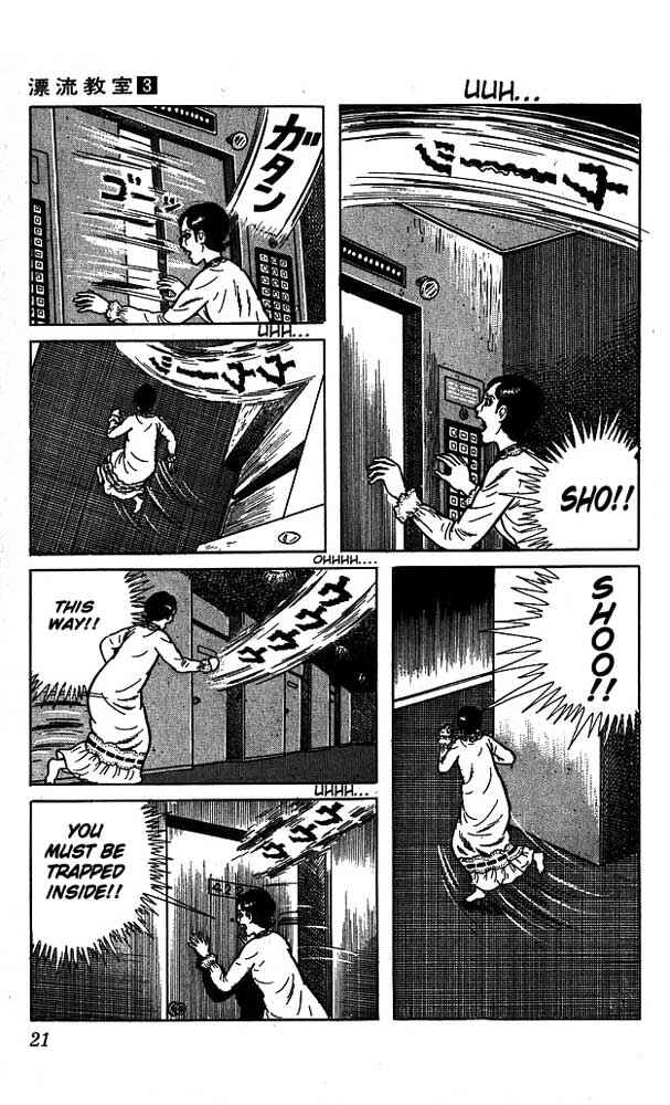 Page 21 Chapter 10 The Drifting Classroom