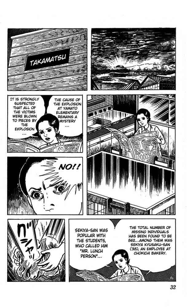 Page 32 Chapter 10 The Drifting Classroom