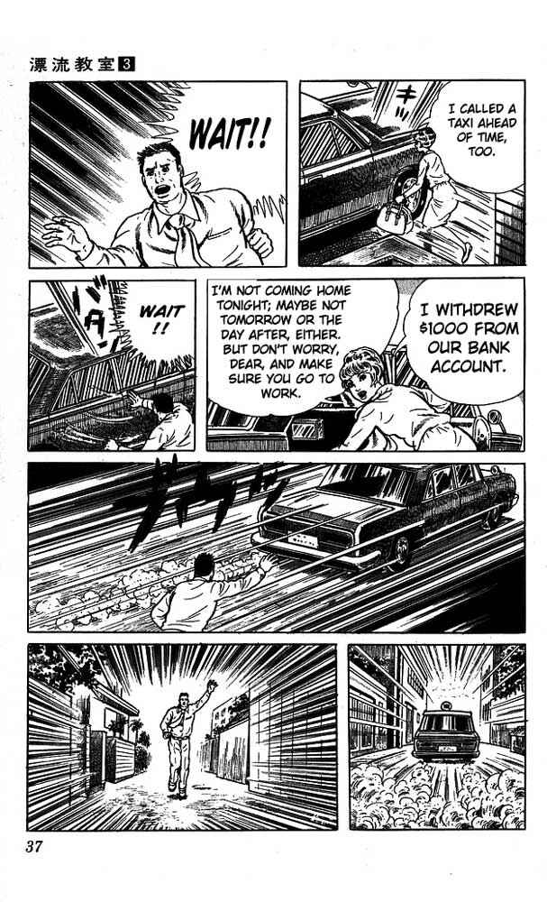 Page 37 Chapter 10 The Drifting Classroom
