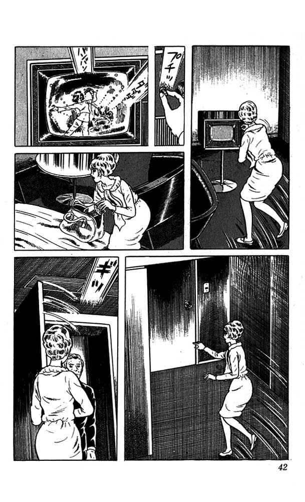 Page 42 Chapter 10 The Drifting Classroom