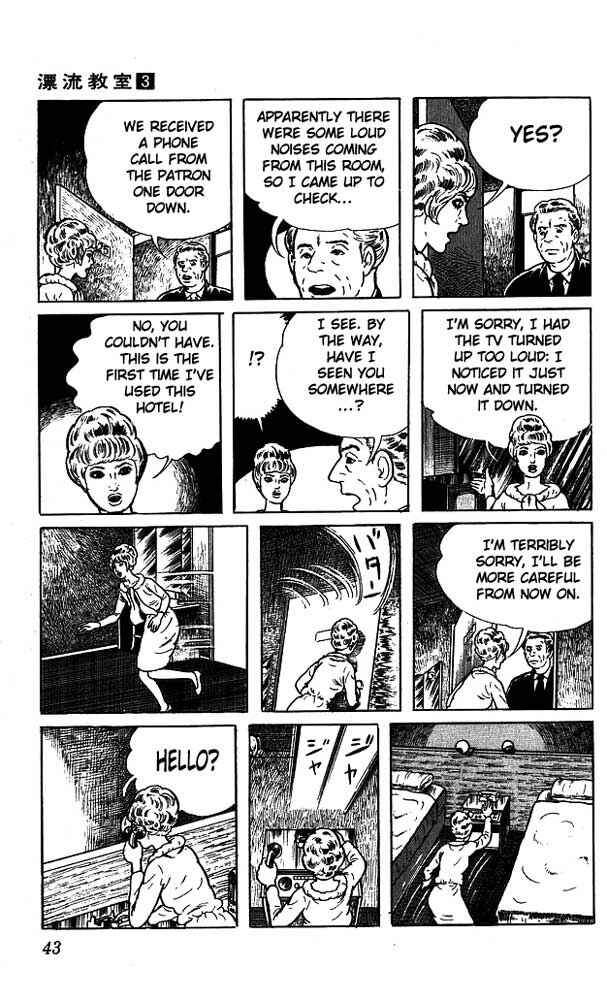 Page 43 Chapter 10 The Drifting Classroom