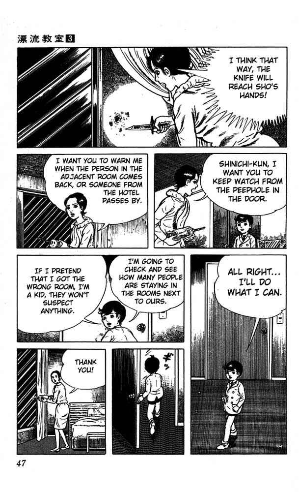 Page 47 Chapter 10 The Drifting Classroom