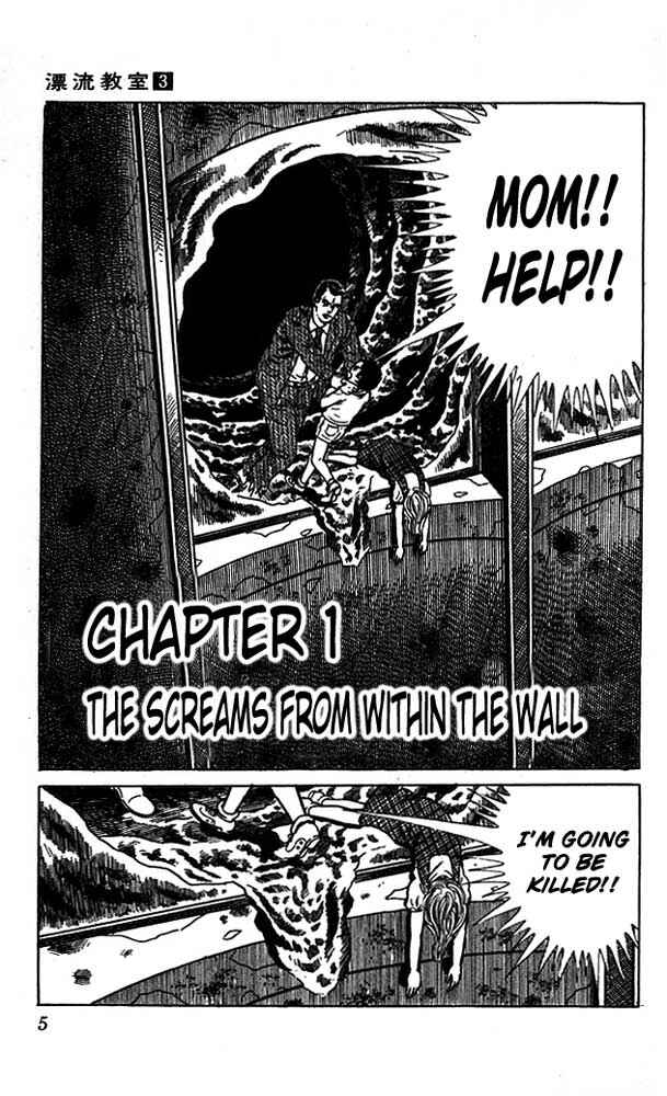 Page 5 Chapter 10 The Drifting Classroom