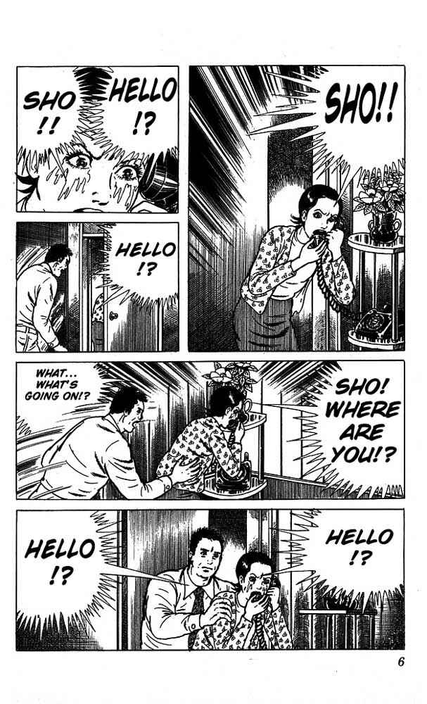 Page 6 Chapter 10 The Drifting Classroom