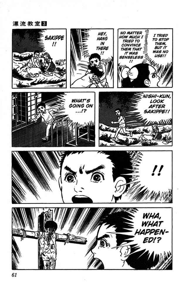 Page 60 Chapter 10 The Drifting Classroom