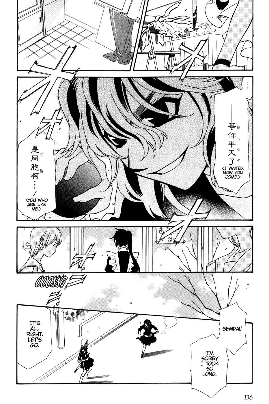 Page 10 Chapter 35 Hayate x Blade