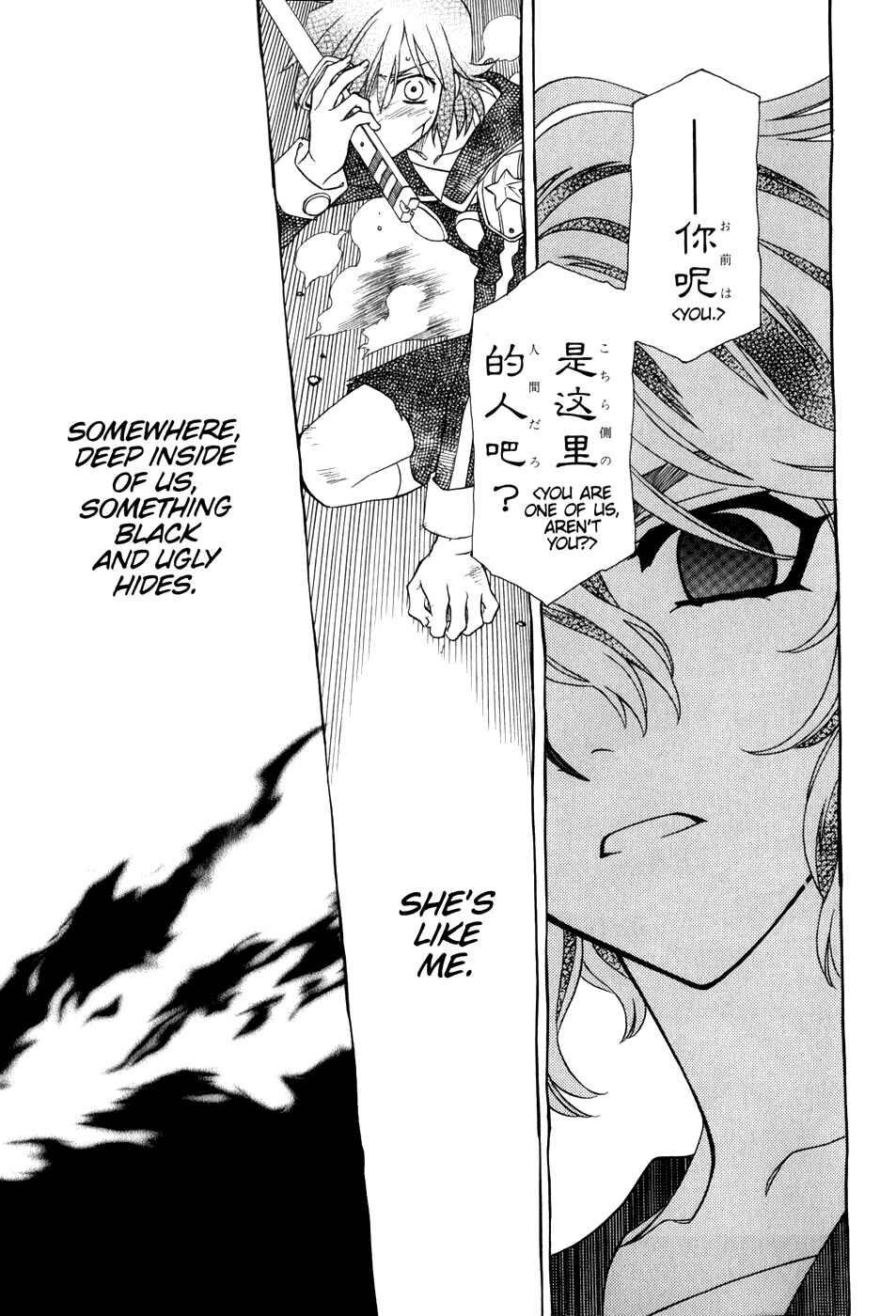 Page 6 Chapter 35 Hayate x Blade