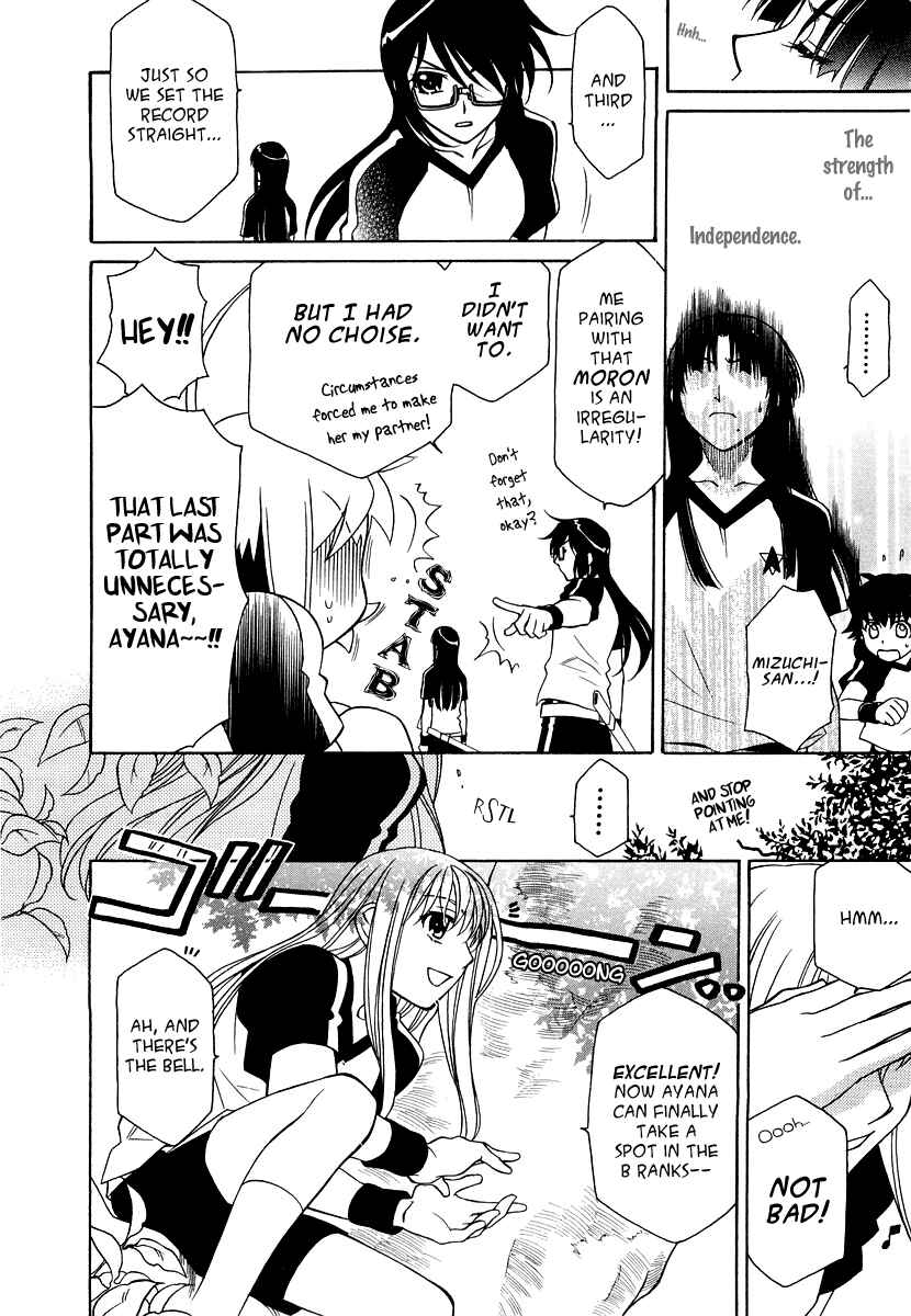 Page 15 Chapter 14 Hayate x Blade